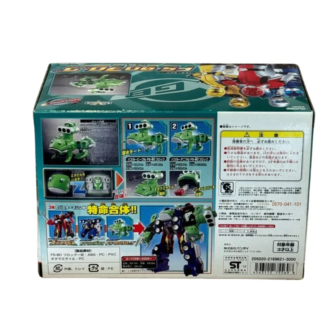 Bandai Tokumei Sentai FS-00 Frog