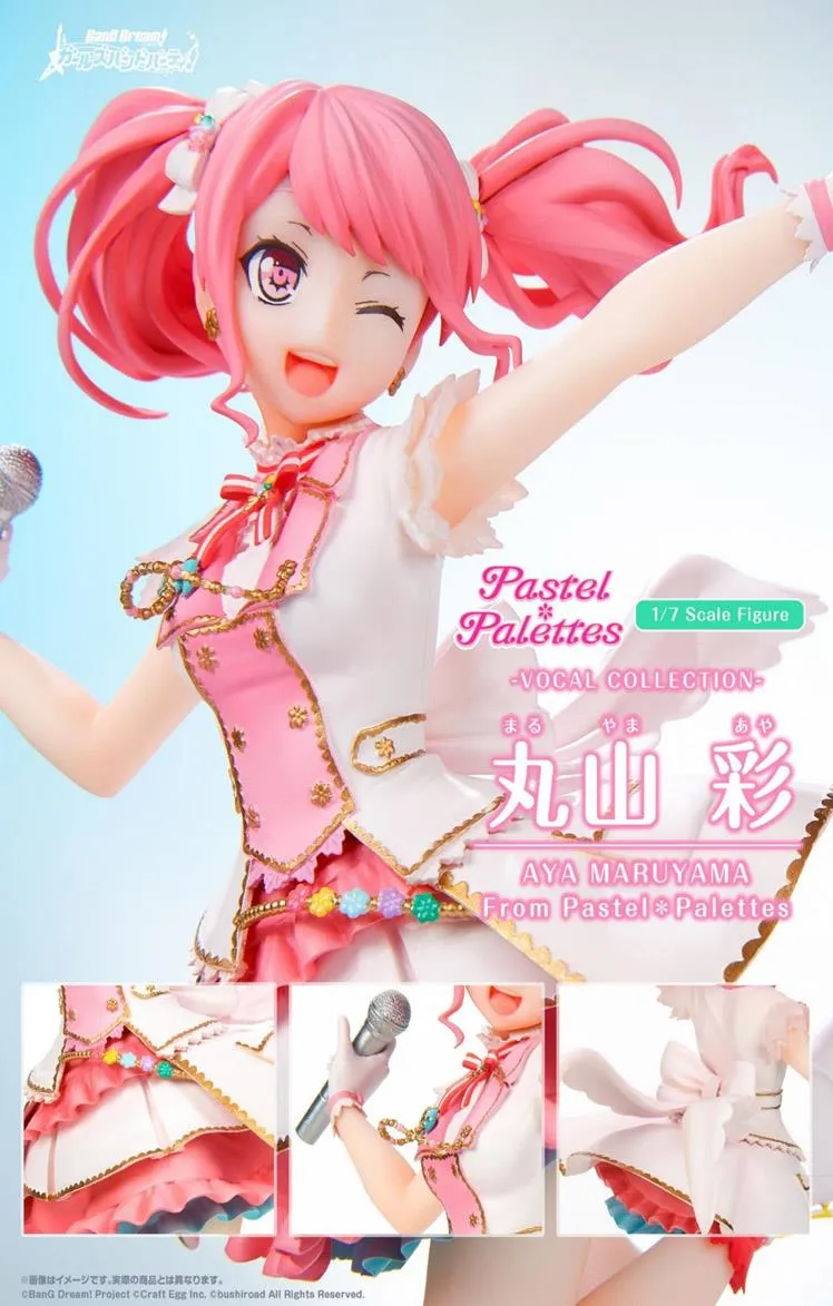 BanG Dream!: Maruyama Aya Vocal Collection 1/7 Scale Figure