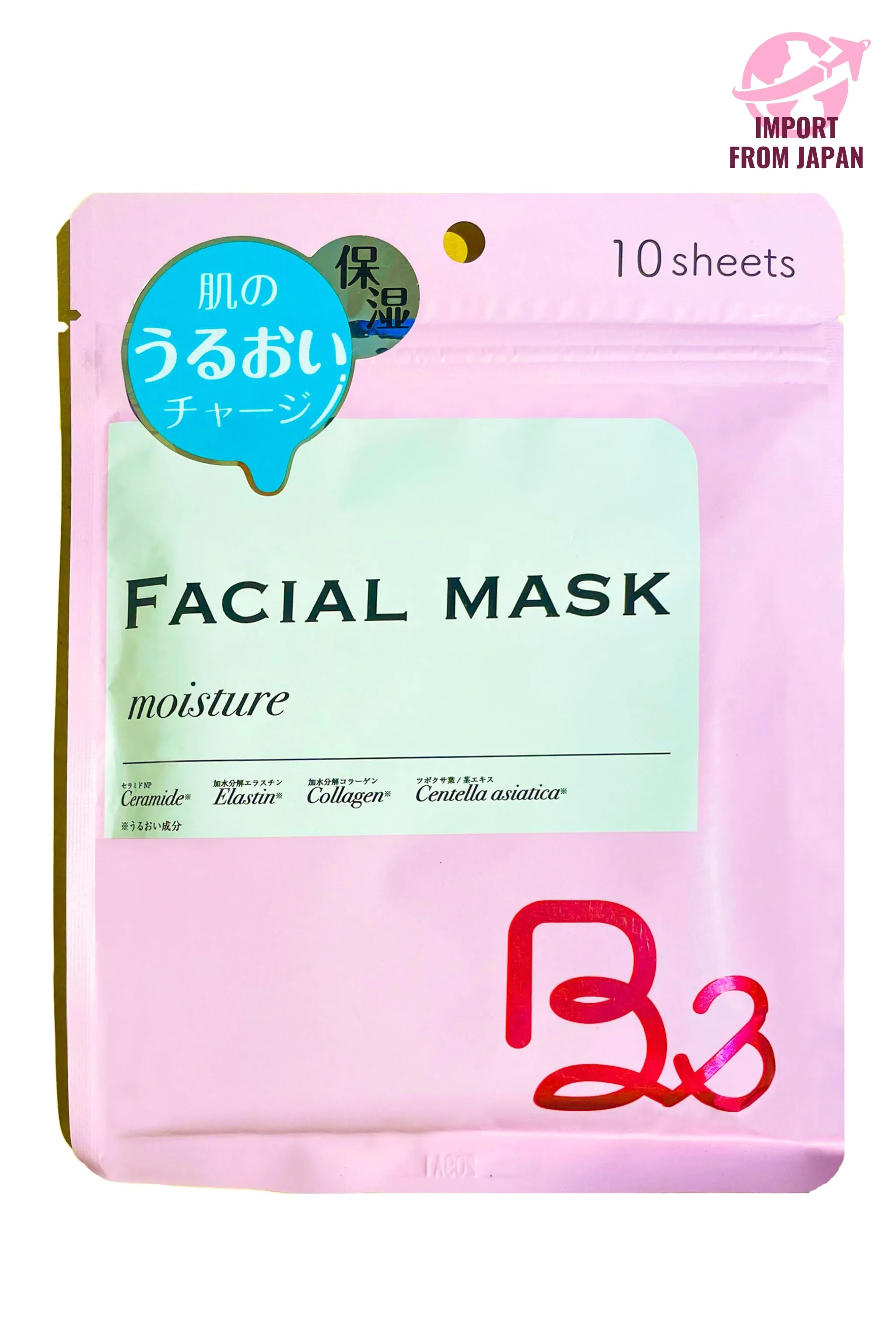 Japan B Moisture Enhancing Collagen Facial Mask - Hydrating and Rejuvenating Skin Care Treatment